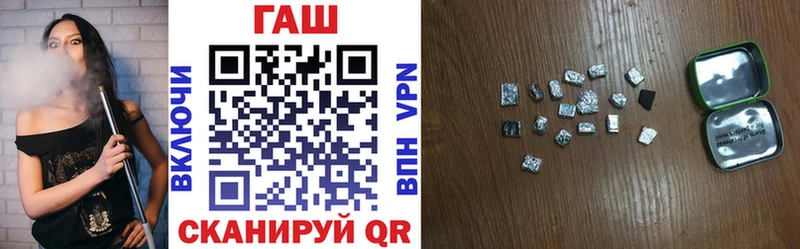 Все наркотики Бокситогорск КЕТАМИН СК ГЕРОИН МЕФ ГАШИШ Марихуана
