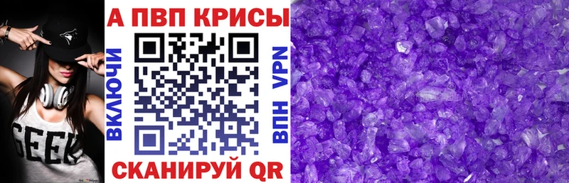 Alpha PVP мука  купить   Бокситогорск 