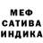 МДМА кристаллы ChieFCoffee