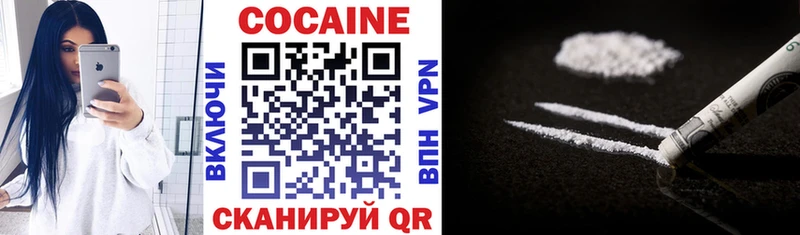 Cocaine Колумбийский  наркотики  Бокситогорск 