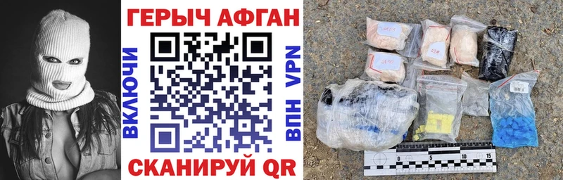 ГЕРОИН гречка  Бокситогорск 