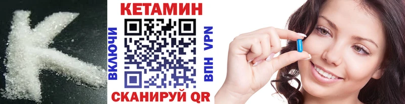 КЕТАМИН VHQ  цена наркотик  Бокситогорск 