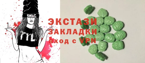 стаф Алексеевка