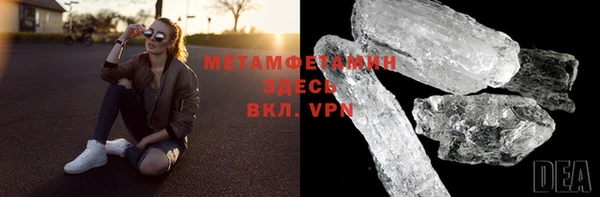 меф VHQ Алзамай