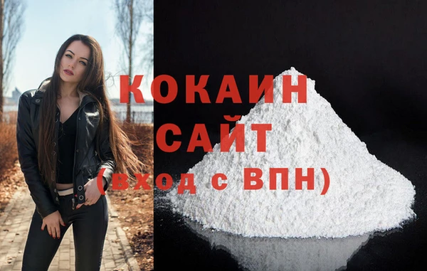 кокаин перу Алексин