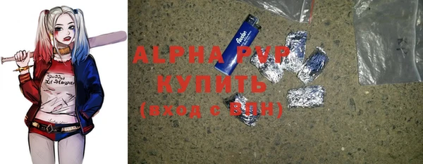 стаф Алексеевка