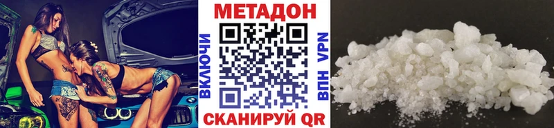 Метадон белоснежный  цены наркотик  Бокситогорск 